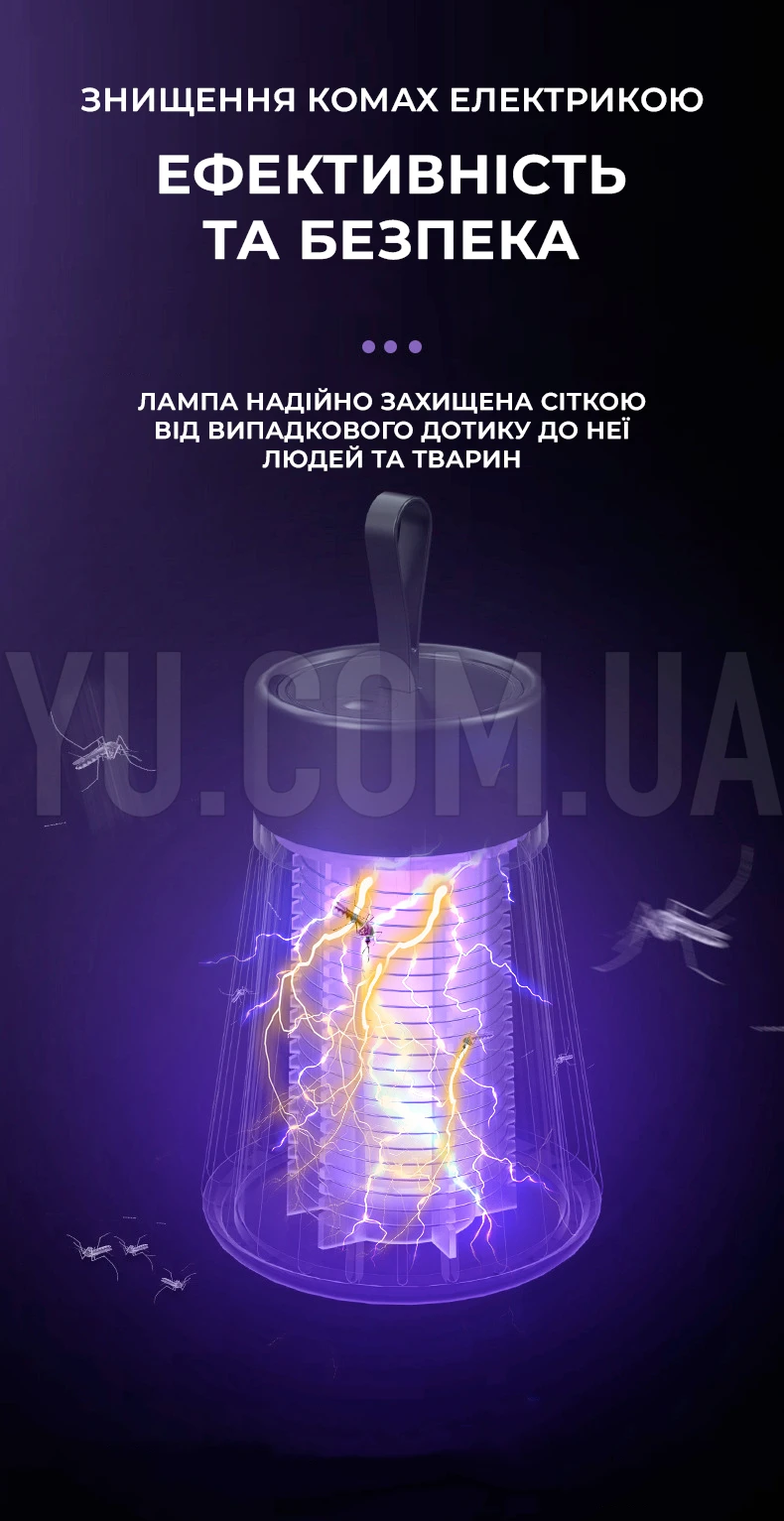 Уничтожитель насекомых лампа от комаров Mosquito killer lamp (от usb)